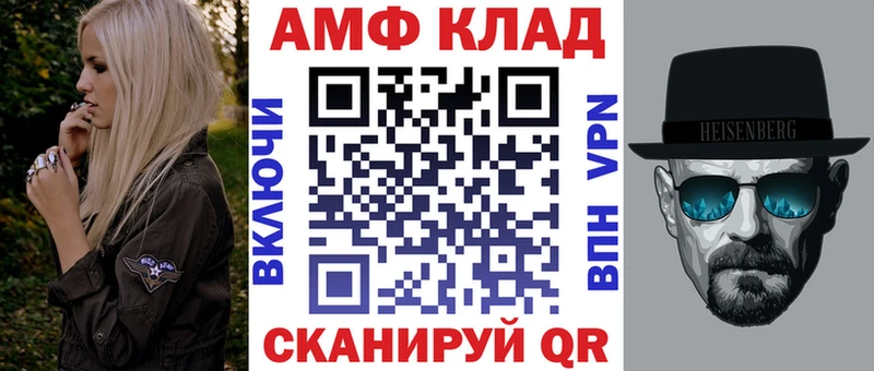 АМФЕТАМИН Premium  даркнет сайт  Зверево 