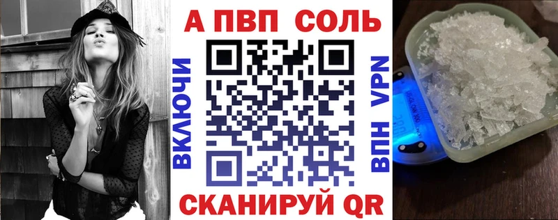 мега как зайти  Зверево  Alfa_PVP СК 
