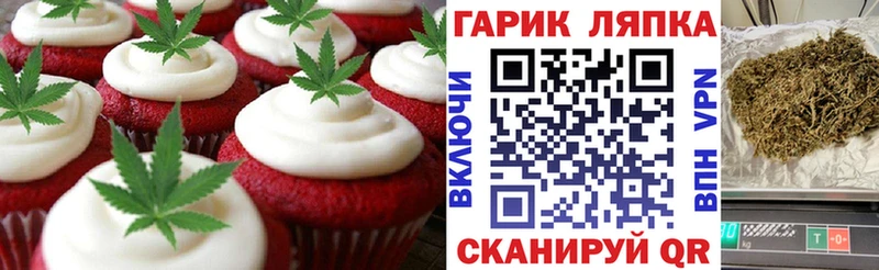 Canna-Cookies конопля  Зверево 