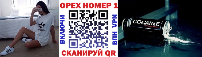 COCAIN Боливия  OMG онион  Зверево 