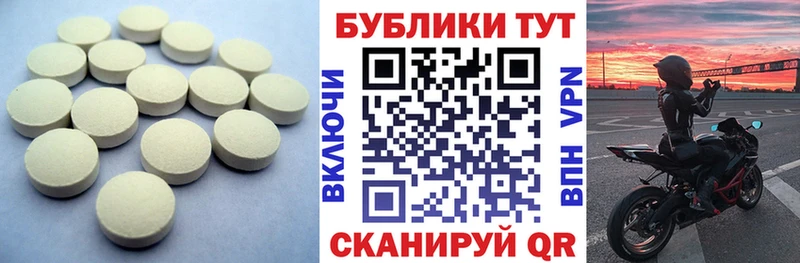 Ecstasy 280 MDMA  сайты даркнета официальный сайт  Зверево 