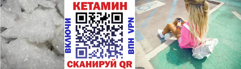 Кетамин ketamine  Зверево 