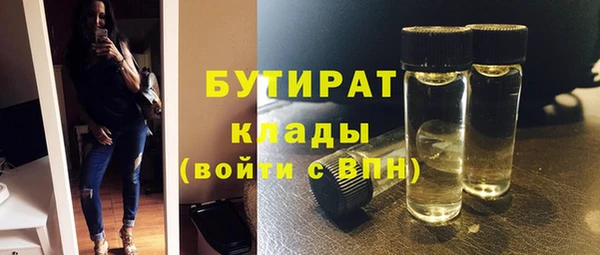 винт Михайловка