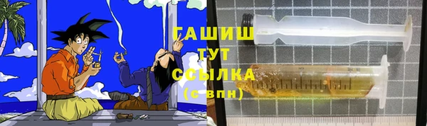 дистиллят марихуана Михайлов