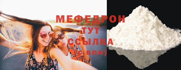 винт Михайловка