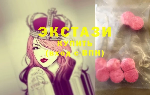 бутират Ачинск