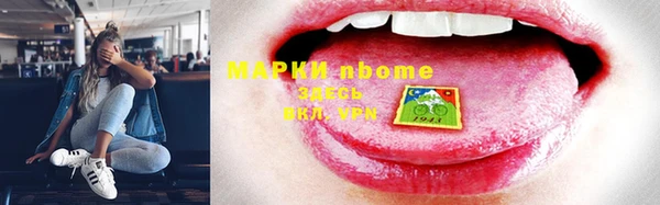 винт Михайловка
