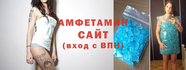 винт Михайловка