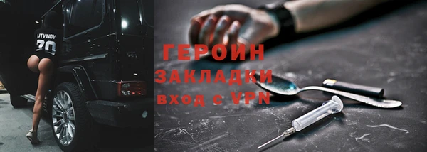 дистиллят марихуана Михайлов