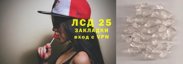 амфетамин Аксай