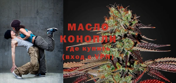 винт Михайловка