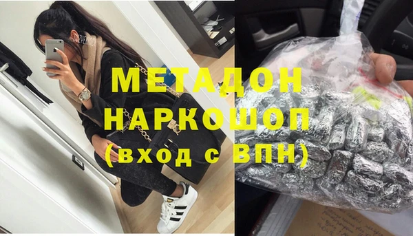 индика Алапаевск
