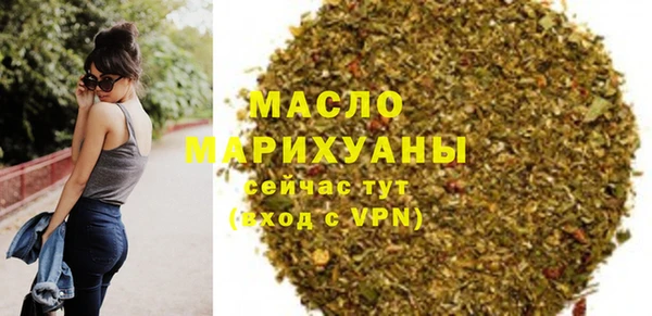 дистиллят марихуана Михайлов