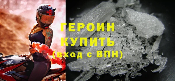 амфетамин Аксай