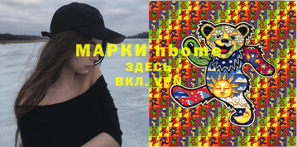 скорость mdpv Медвежьегорск