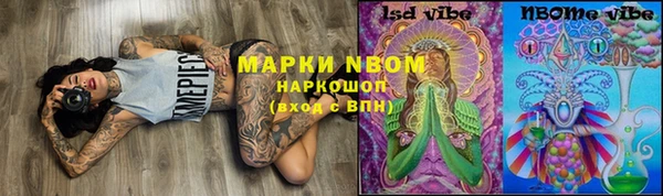 дистиллят марихуана Михайлов