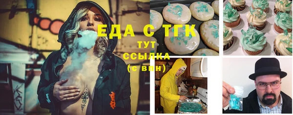дистиллят марихуана Михайлов
