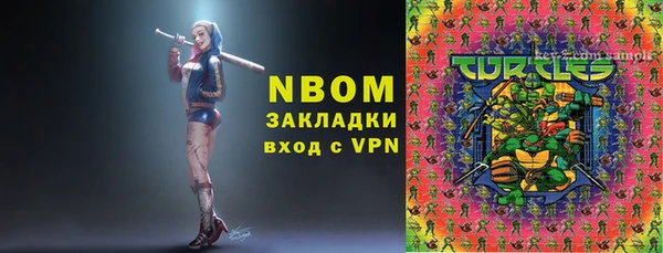 дистиллят марихуана Михайлов