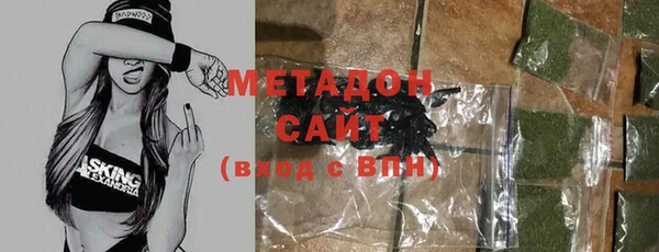 дистиллят марихуана Михайлов