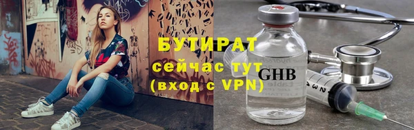 дистиллят марихуана Михайлов