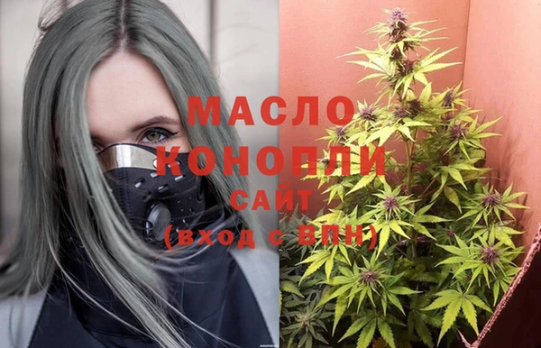 дистиллят марихуана Михайлов