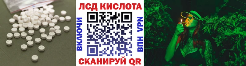 LSD-25 экстази ecstasy  Зверево 