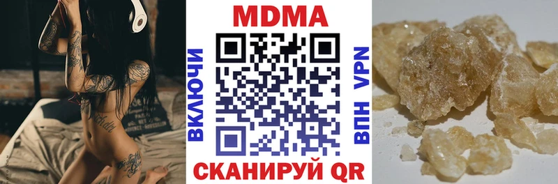 где купить   MEGA tor  МДМА crystal  Зверево 
