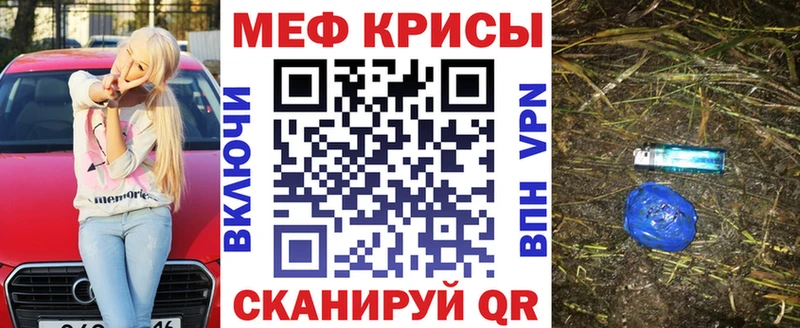 Мефедрон мука  Зверево 