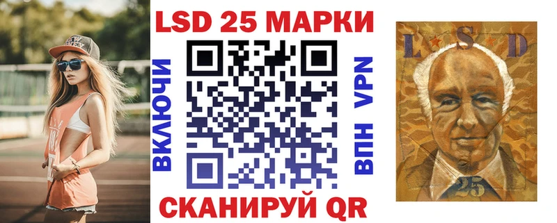 Марки 25I-NBOMe 1500мкг  мориарти как зайти  Зверево 