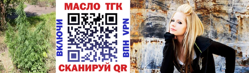 Дистиллят ТГК THC oil  как найти закладки  Зверево 