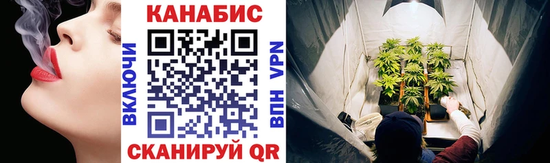 Конопля планчик Зверево